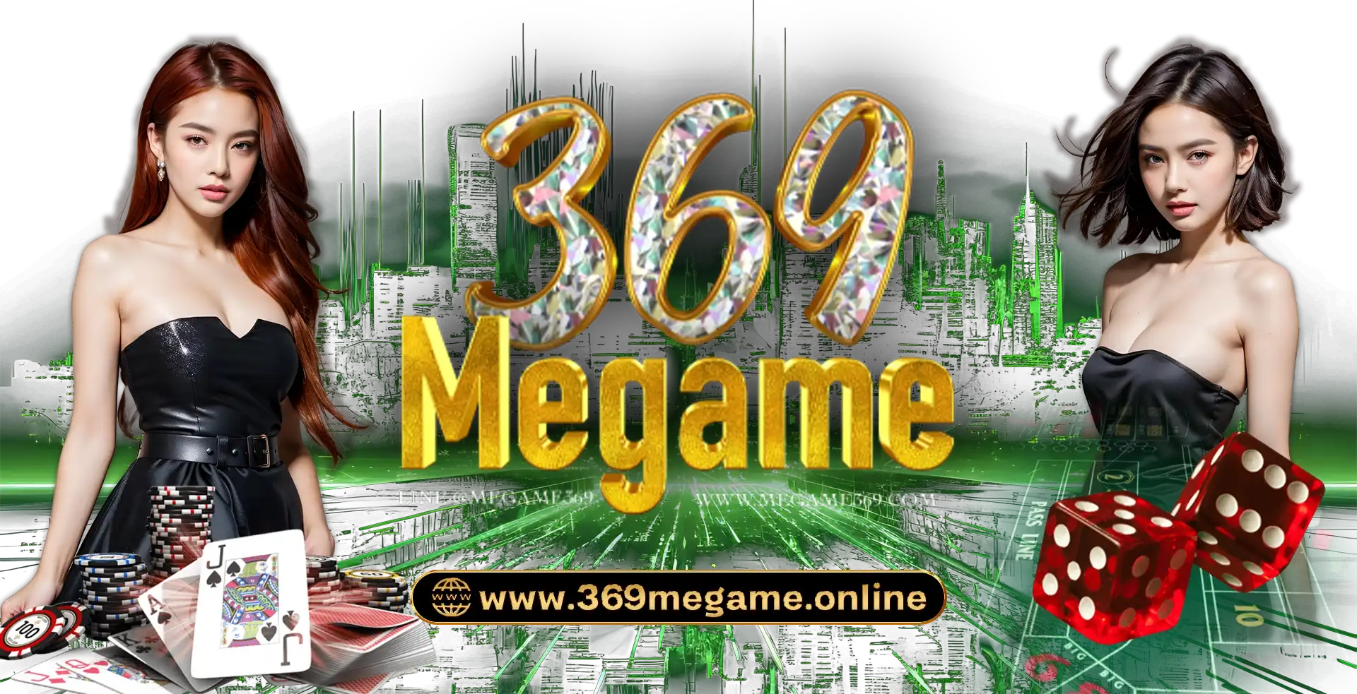 ปก369megame